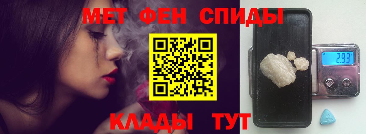 Кандалакша  Амфетамин 98%  АМФЕТАМИН  Вход с VPN 