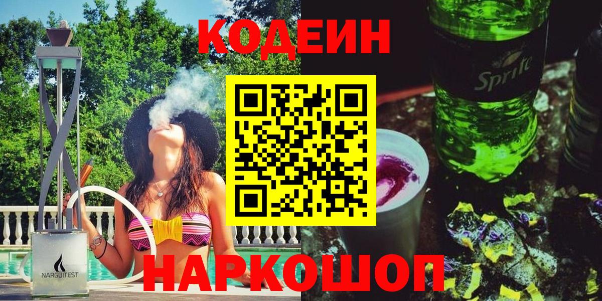 Метамфетамин Кандалакша