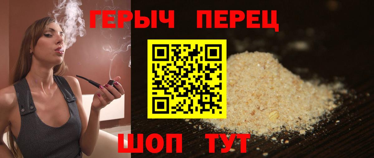 Кандалакша  Героин VHQ  Вход с VPN 