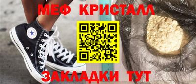 ПСИЛОЦИБИНОВЫЕ ГРИБЫ Кунгур