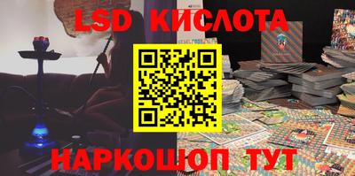 тгк Кумертау