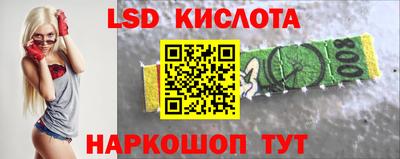 тгк Кумертау