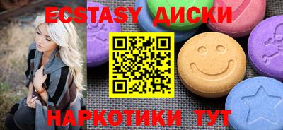 тгк Кумертау
