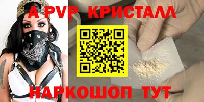 тгк Кумертау