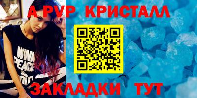 тгк Кумертау