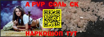 тгк Кумертау