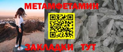 тгк Кумертау