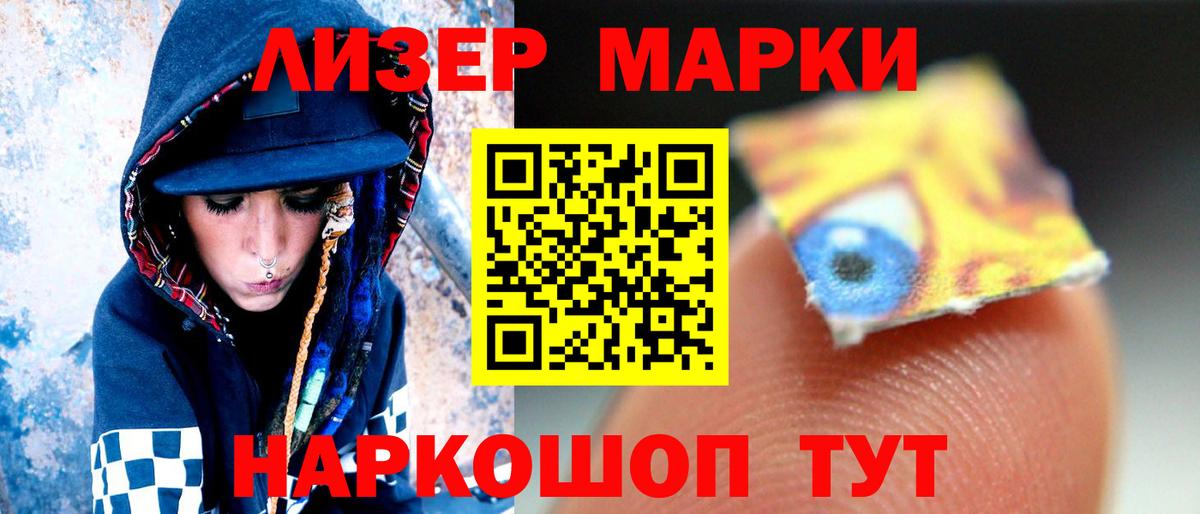 ЛСД экстази кислота  ЛСД экстази ecstasy  Кандалакша  Вход с VPN 