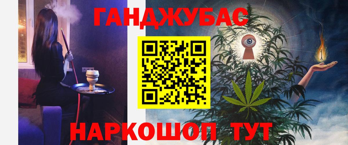 Шишки марихуана AK-47 Кандалакша