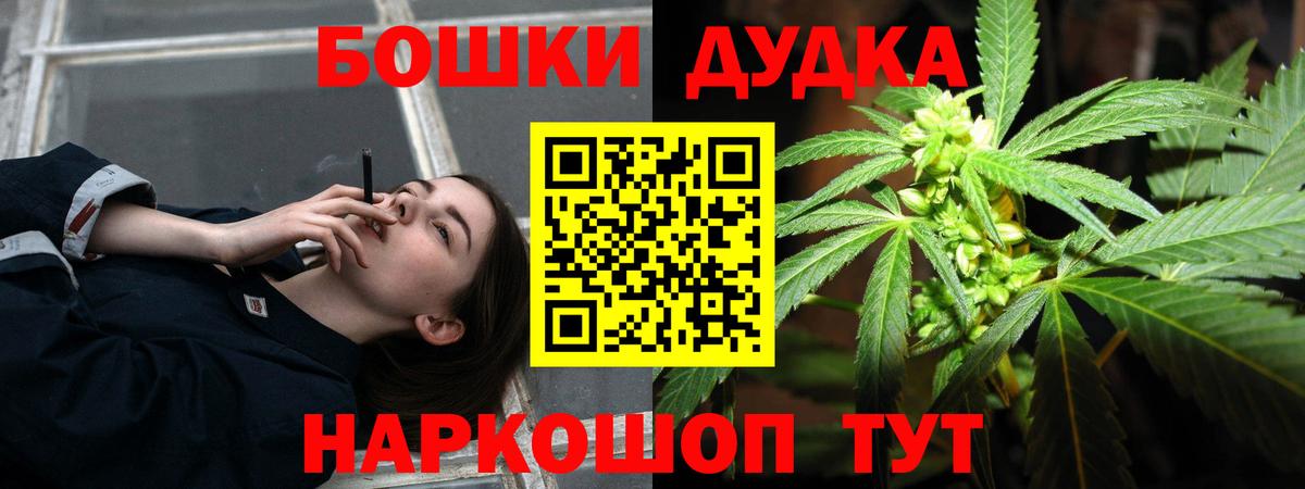 Шишки марихуана семена  Каннабис план  Вход с VPN  Кандалакша 